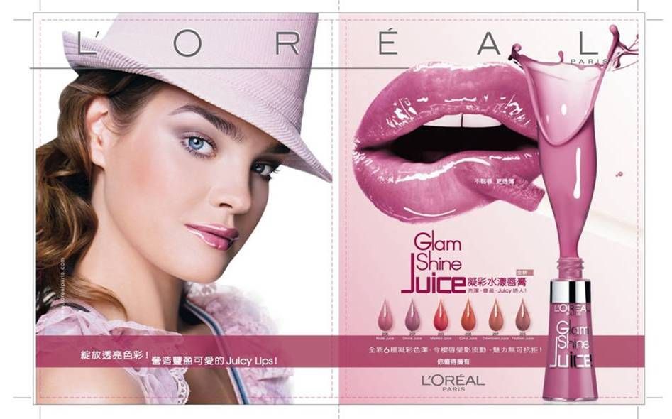 Picture Of A L’Oreal Lip Gloss Advert Banner